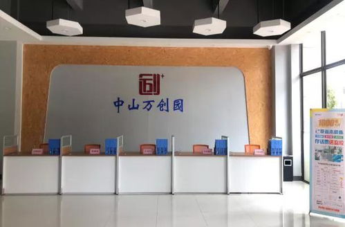 中山市優(yōu)質(zhì)中介服務(wù)機(jī)構(gòu)可以申報進(jìn)駐中心服務(wù)大廳駐點(diǎn)辦公啦