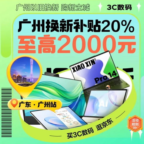 直降 2000 元,這些筆記本電腦是真的香