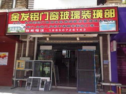 店面出租無轉(zhuǎn)讓費