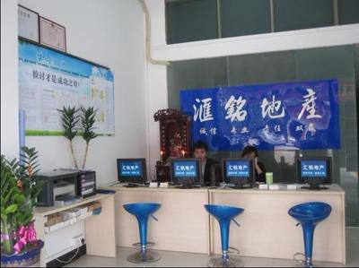 中山房產(chǎn)銷售業(yè)務(wù)員招聘 - 中山市匯銘房地產(chǎn)中介 - 職友集(發(fā)現(xiàn)中國好公司)