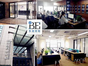 中山公司注冊,東晟財稅代辦公司注冊