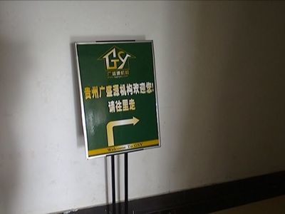 莫名多收了一萬元?托中介買房,結(jié)果貴陽這名男子氣昏了,中介這樣說…