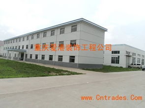 重慶廠房裝修哪家好 施工規(guī)劃選愛港