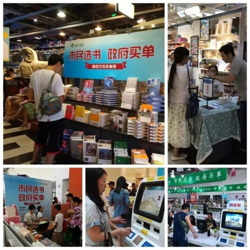 中山市文化廣電旅游局