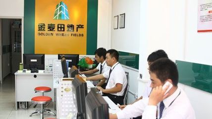 金麥田地產(chǎn)中山門店盛大開業(yè)_房產(chǎn)頻道_MSN中國