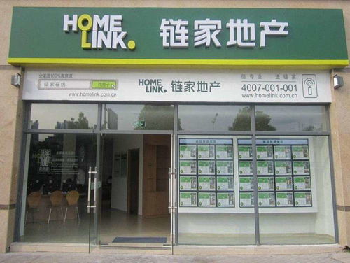 取消房產(chǎn)中介 別高興太早 房地產(chǎn)的問題沒有那么好搞