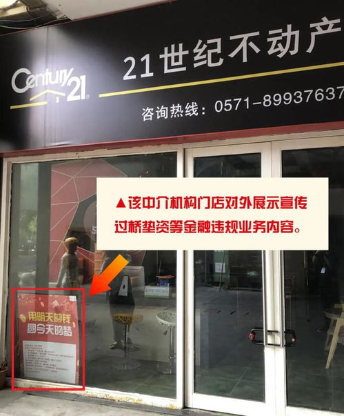 杭州規(guī)范房源發(fā)布,今年已累計下架問題房源6萬余套