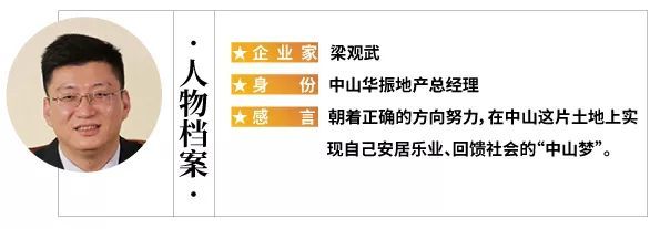 他居然在中山開了130家門店!沒準就在你家樓下