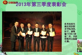 招聘信息 公司前景 規(guī)模 待遇怎么樣