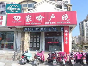 房產(chǎn)中介頂風作案, 炒賣房號 重現(xiàn)江湖 江北新區(qū)嚴厲打擊