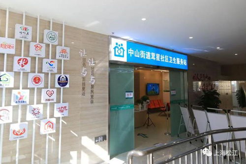 就餐 早教 健身 衛(wèi)生服務(wù) 一站式 解決,中山 幸福里 讓居民收獲更多幸福