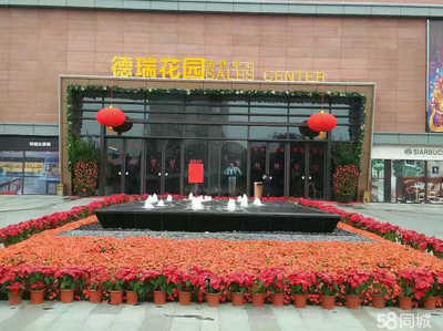 中山安盈房地產(chǎn)中介服務