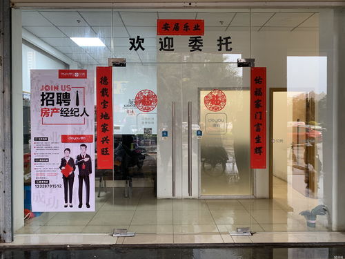 房產(chǎn)經(jīng)紀人 漳州市龍文區(qū)中業(yè)建業(yè)房產(chǎn)中介服務部招聘信息