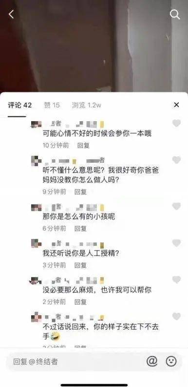 單親媽媽被房產(chǎn)中介騷擾恐嚇 賣(mài)服務(wù)還是賣(mài)信息,房產(chǎn)中介行業(yè)價(jià)值何在