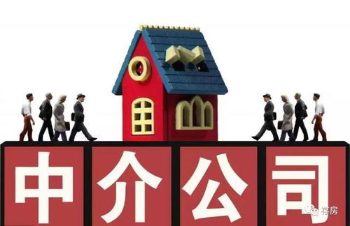 都是找中介買房,為什么她能省下十幾萬