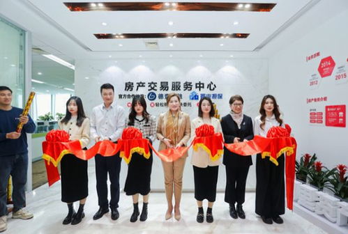 房產交易可以 去中介 社會化房源能在這里掛牌拍賣,還有線下門店提供標準化服務