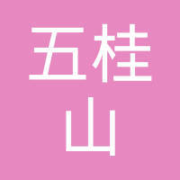 13527133633的搜索結果-企查查