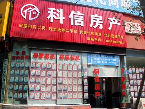 房產中介時代將要翻頁,官方已經有所行動,200萬人或將受影響