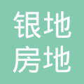 中山市銀地房地產(chǎn)中介服務(wù)