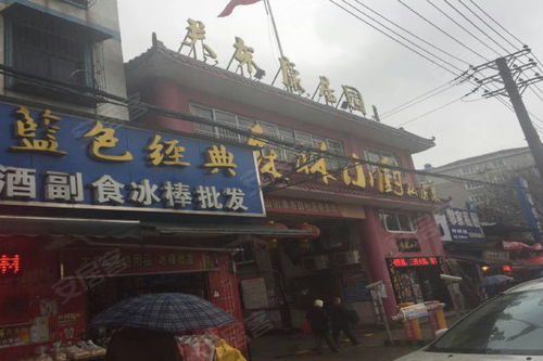 關(guān)東康居園優(yōu)點(diǎn) 不足,關(guān)東康居園怎么樣,關(guān)東康居園周邊房產(chǎn)中介經(jīng)紀(jì)人評(píng)價(jià) 武漢安居客