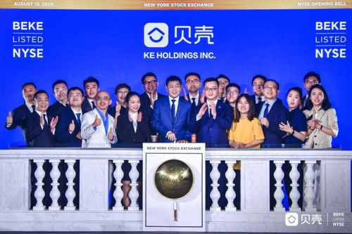 拼品效賽增長(zhǎng)服務(wù)升級(jí)再出發(fā) 貝殼中山站第三季度英雄大會(huì)召開