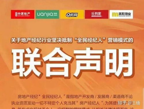 樓市漲價(jià)背后的邏輯 房產(chǎn)中介是房?jī)r(jià)高漲的 原罪 嗎