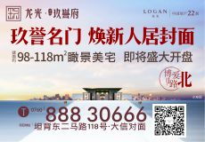 中山房地產(chǎn)門戶網(wǎng)