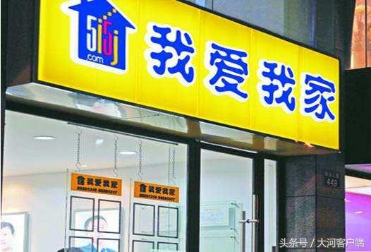 鄭州19家房產(chǎn)中介機構被通報批評,看看都是誰