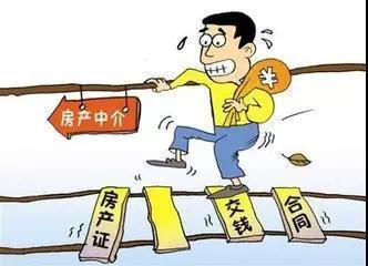 二手房交易掛牌 放心購房有保障