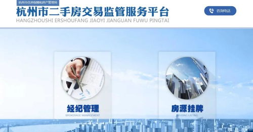 行業(yè)巨變 房產(chǎn)中介有望被取消 中介們該何去何從