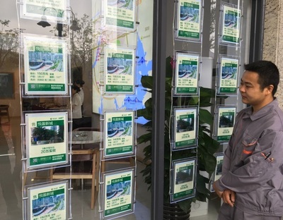 悅盈地產(chǎn)盛大開業(yè) 帶來 服務新體驗