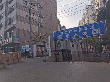 黃金廣場優(yōu)點 不足,黃金廣場怎么樣,黃金廣場周邊房產(chǎn)中介經(jīng)紀人評價