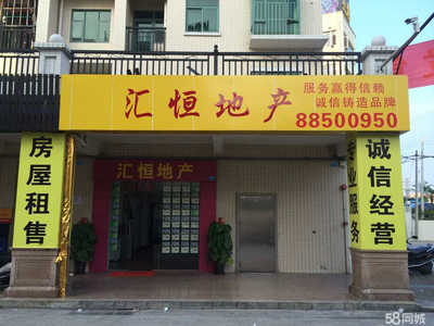 中山市君宇房地產(chǎn)咨詢招聘信息_公司前景_規(guī)模_待遇怎么樣