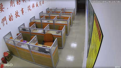 中山市祥威房地產(chǎn)中介服務