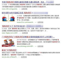 樓市新紀元 到了 中山市民千萬別盲目跟風 房產(chǎn)中山站 騰訊網(wǎng)