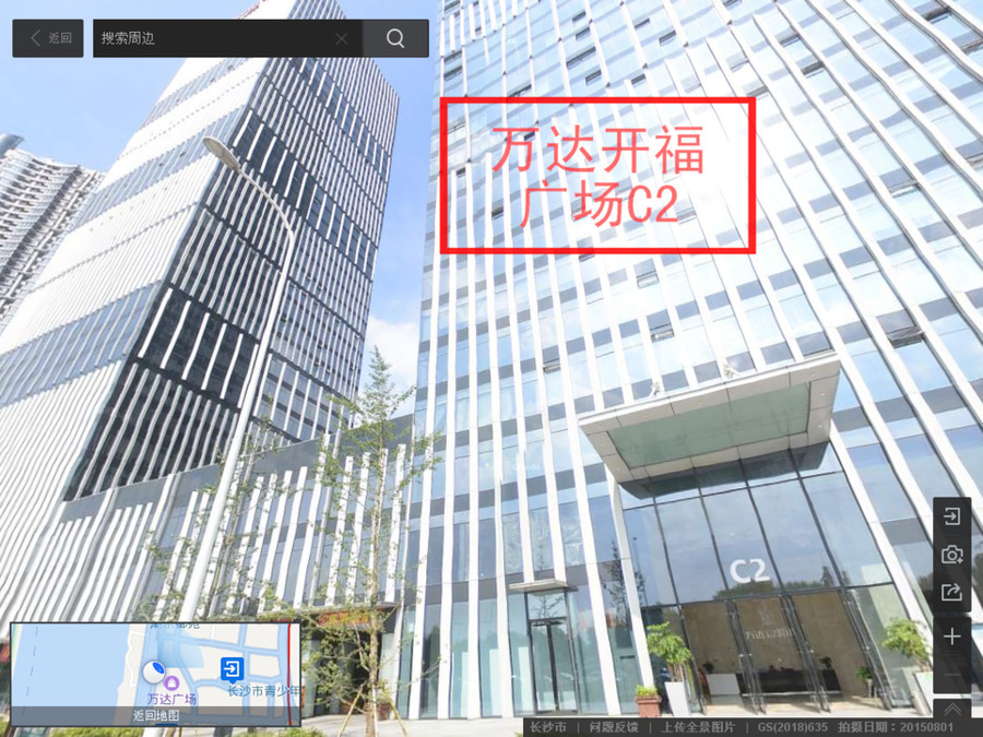 長沙市開福區(qū)中山路589號開福萬達廣場C區(qū)2號寫字樓1613號的辦公用房地產(chǎn)