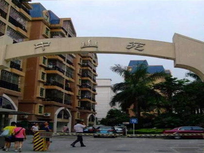 中山苑優(yōu)點 不足,中山苑怎么樣,中山苑周邊房產(chǎn)中介經(jīng)紀(jì)人評價