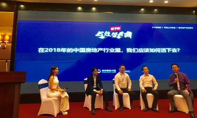 大灣區(qū)地產(chǎn)中介行業(yè)大會暨奧園泉林黃金小鎮(zhèn)渠道動員大會現(xiàn)場直擊