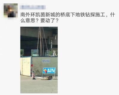 中山地鐵在南外環(huán)開建?假的!中山軌道交通的最新建設(shè)是這樣的!