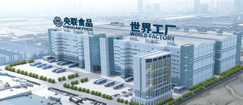 守護百姓餐桌 這家企業(yè)交上一份滿意的 抗疫 答卷