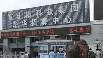 在富士康做了10年,終于鼓起勇氣辭職,網(wǎng)友 干了10年還是員2