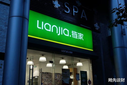 籌集21億美元,左暉名利雙收 貝殼找房為何獨得資本青睞