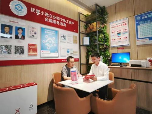 重慶農(nóng)商行 加強信貸支撐 普惠小微擴量提質(zhì)