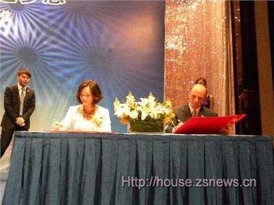 中山大地成功牽手科威國際 助推中山房地產(chǎn)業(yè)走向國際化_中山樓市家居網(wǎng)_專欄_中山網(wǎng)