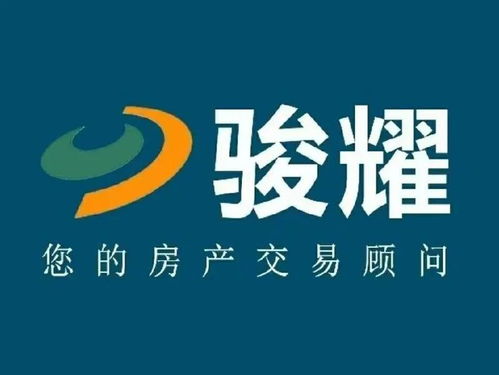 駿耀房產(chǎn)總經(jīng)理黎遠(yuǎn)太 服務(wù)房產(chǎn)交易,一生的事業(yè)