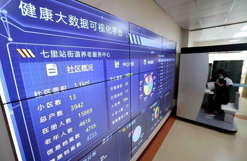 安徽瑤海 多層次養(yǎng)老服務(wù)體系讓老人實(shí)現(xiàn) 家門口 養(yǎng)老