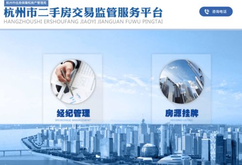 房產(chǎn)中介,真的會(huì)取消嗎