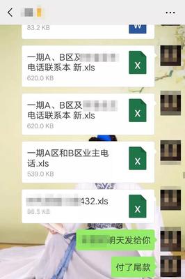 難怪每天有這么多推銷(xiāo)廣告!30多萬(wàn)條中山業(yè)主個(gè)人信息被兜售.