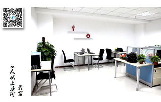 最實(shí)惠給最親的你閔行服務(wù)型寫(xiě)字樓出租,水電物業(yè)全包