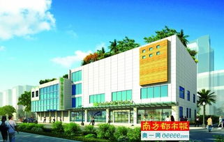 貫徹落實(shí)健康中山戰(zhàn)略 為市民心理健康保駕護(hù)航 房產(chǎn)中山站 騰訊網(wǎng)